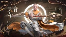 天龙八部私服目录乱码